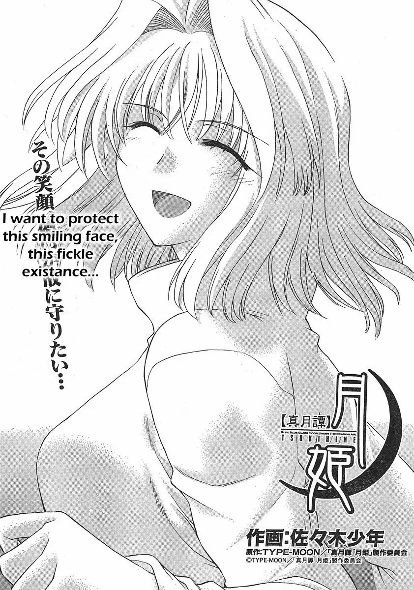 Shingetsutan Tsukihime Chapter 44 9